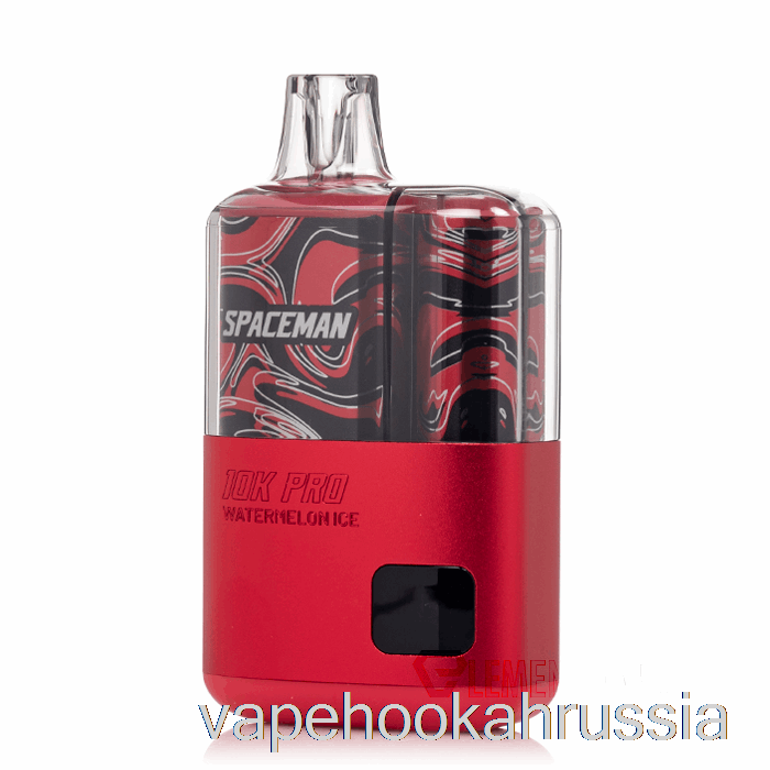 Vape Juice Spaceman 10k Pro одноразовый арбузный лед